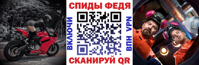 АМФЕТАМИН Premium Купить закладки Суворов