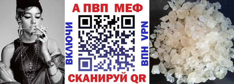А ПВП Crystall  Купить где  Суворов 