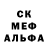 Codein напиток Lean (лин) Alisek Kisek