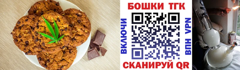 Еда ТГК марихуана  Купить закладки  Суворов 