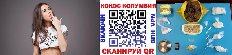 Купить где  Суворов  Кокаин Боливия 