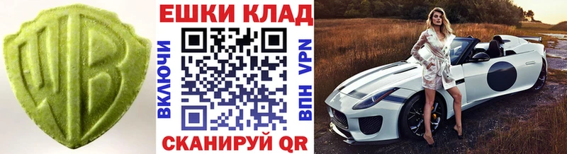 Экстази XTC  Купить закладки  Суворов 