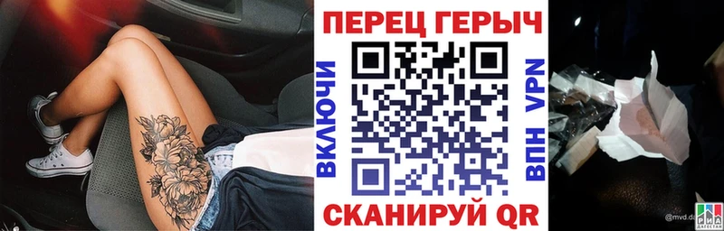 Героин хмурый  Купить  Суворов 