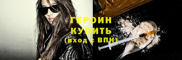 меф Осинники