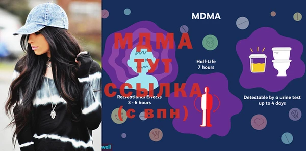 MDMA Premium VHQ Баксан