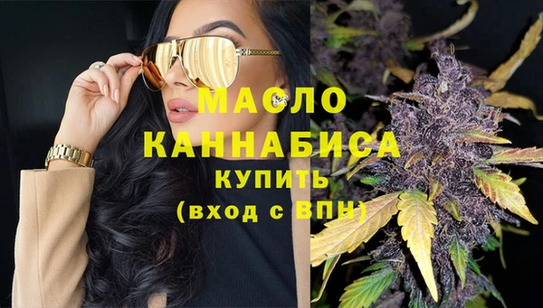 соль ск Балахна