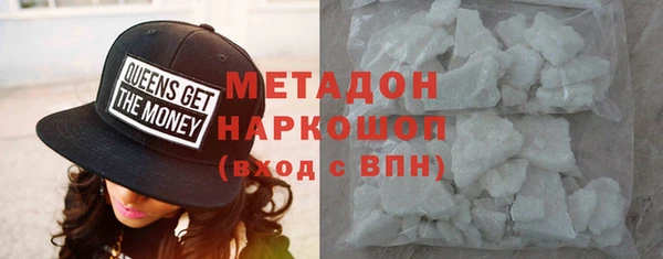 соль ск Балахна
