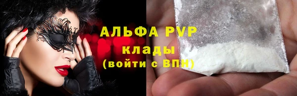 соль ск Балахна