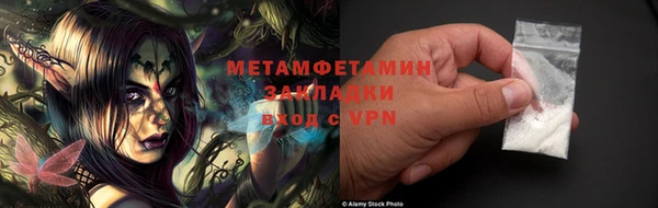 таблы Балабаново