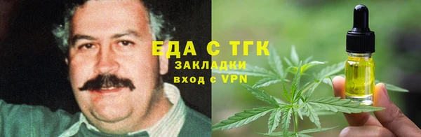 таблы Балабаново