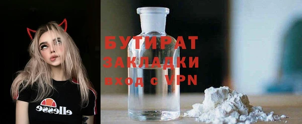 соль ск Балахна