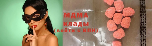 соль ск Балахна
