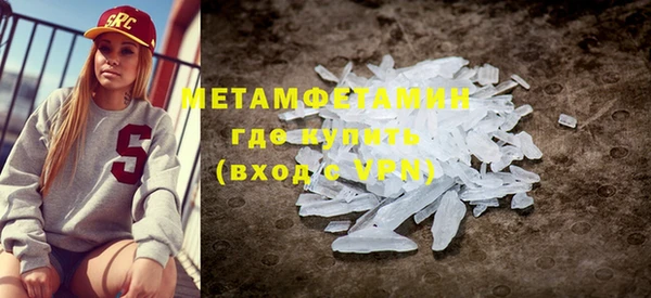 MDMA Premium VHQ Баксан