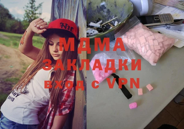 MDMA Premium VHQ Баксан
