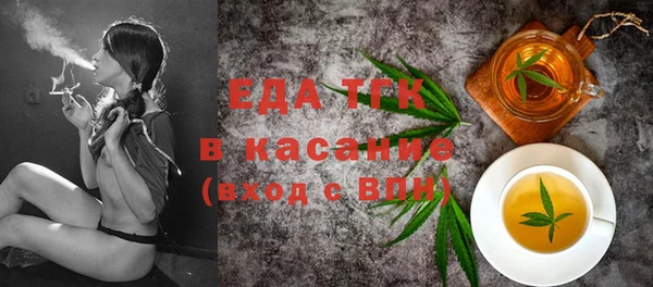 таблы Балабаново