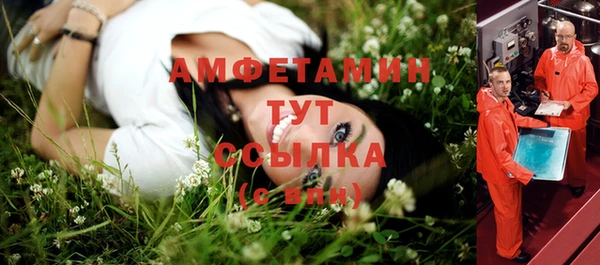 таблы Балабаново