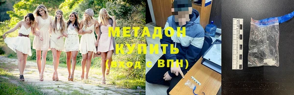 соль ск Балахна