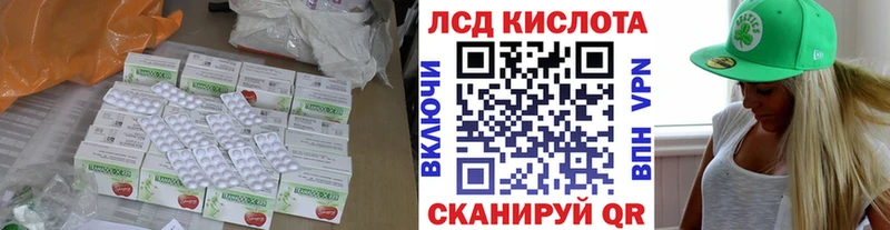 Лсд 25 экстази кислота  Купить где  Суворов 