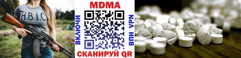 Купить где  Суворов  МДМА Molly 