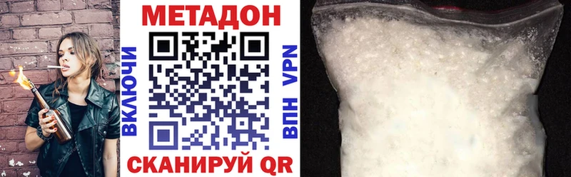 Метадон белоснежный Суворов