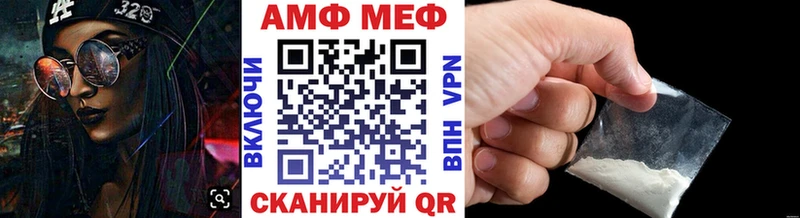 Купить где  Суворов  Метамфетамин витя 