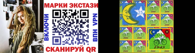 Купить закладки  Суворов  Марки NBOMe 1,8мг 